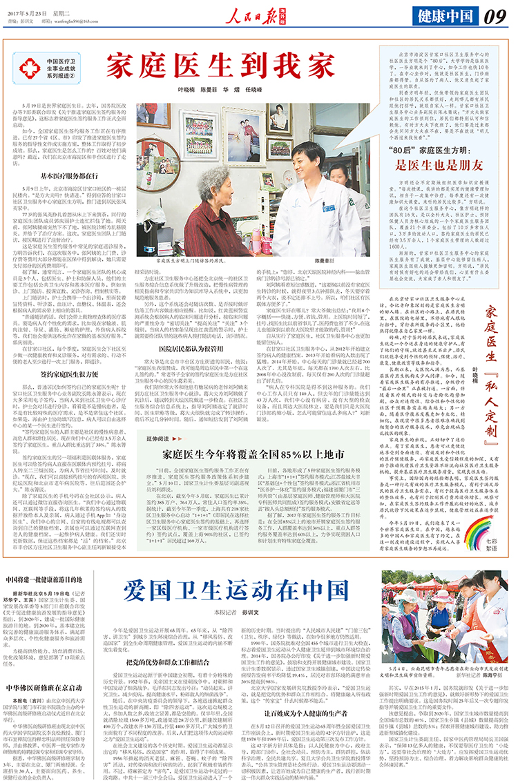 點擊查看(kàn)原新聞鏈接